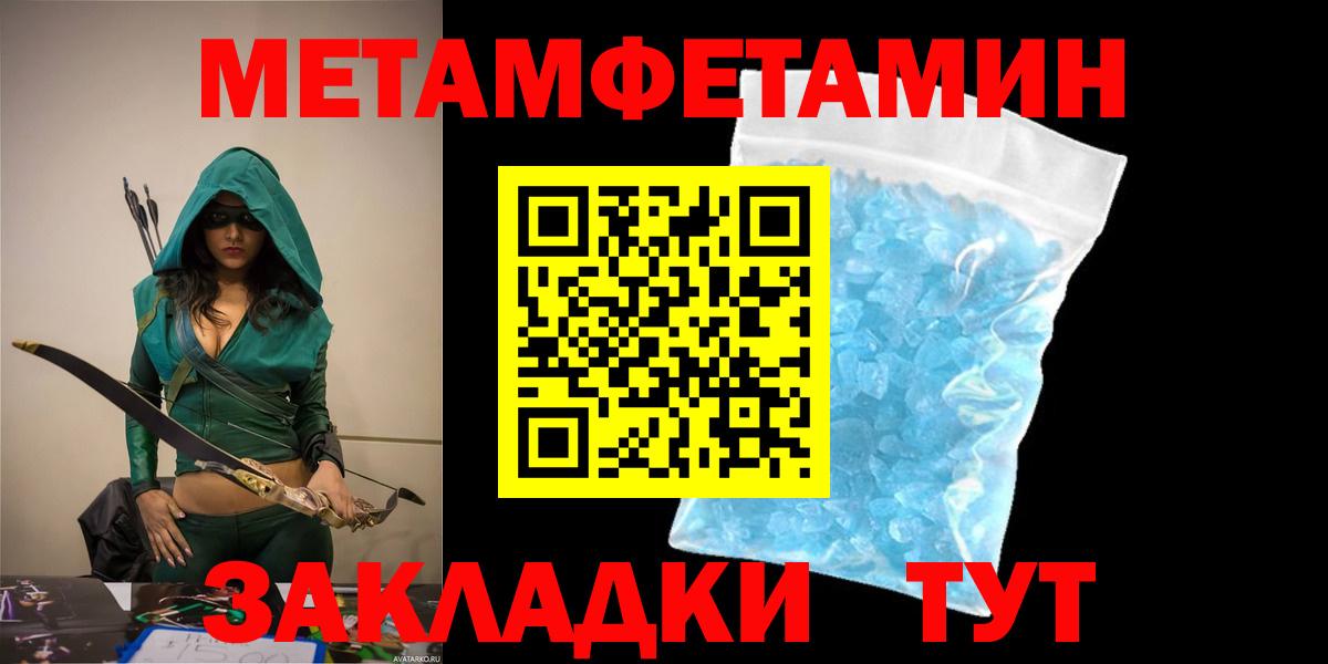 Аша  Amphetamine  АМФЕТАМИН  Amphetamine 97%  Вход с VPN 