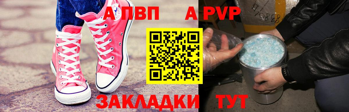 Аша  Alpha PVP кристаллы  Вход с VPN  где найти   Alpha PVP СК КРИС  Alpha-PVP крисы CK 