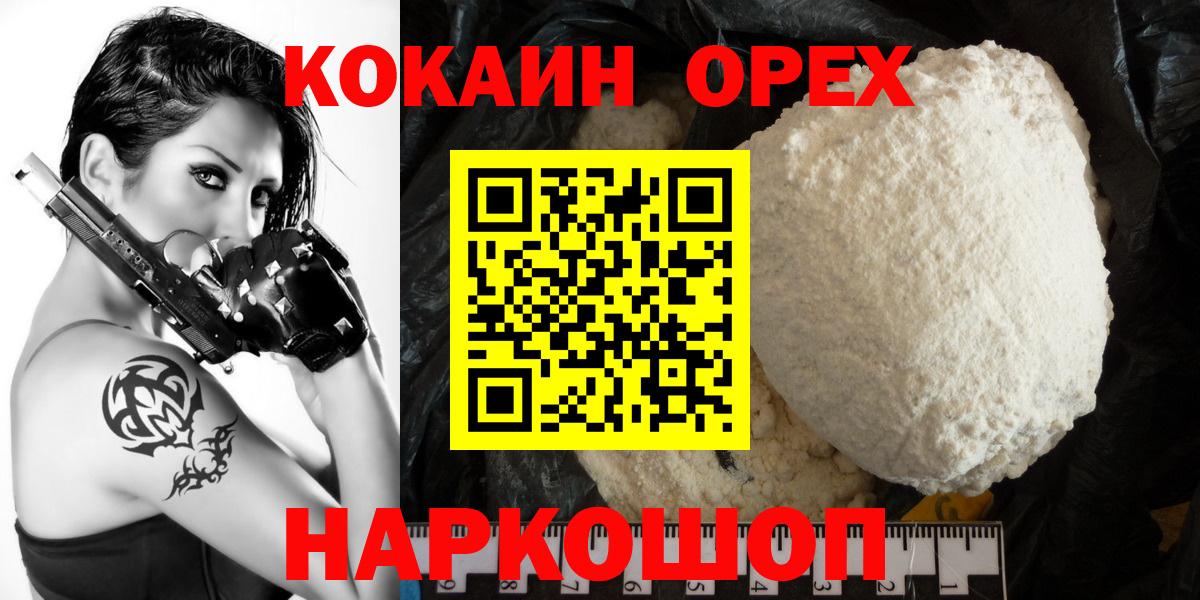 COCAIN 99% Аша