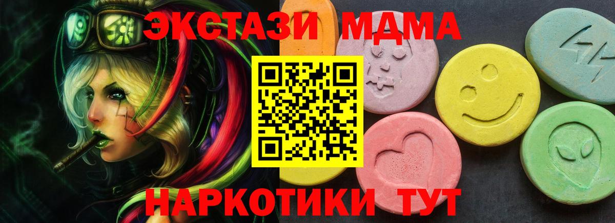 Аша  ЭКСТАЗИ Punisher  Ecstasy Philipp Plein  Ecstasy  Вход с VPN 