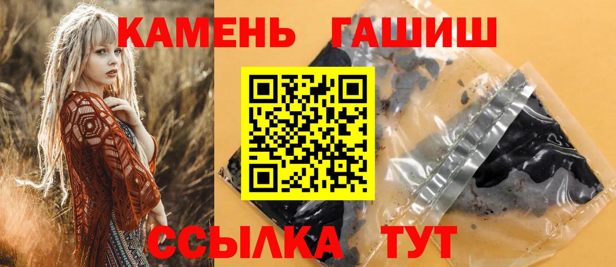 ГАШ 40% ТГК Аша