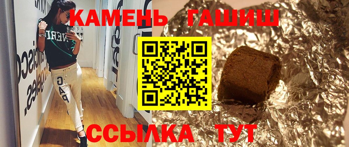Аша  ГАШИШ VHQ  Вход с VPN 