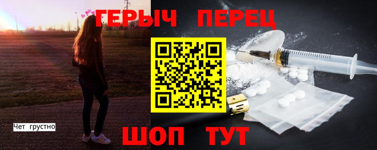 Героин  Вход с VPN  Аша  Героин афганец 