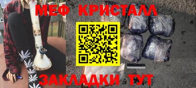 mdpv Сланцы