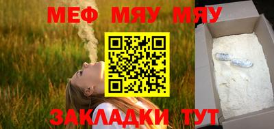 марихуана Славгород