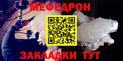 прущие грибы Ставрополь