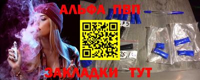 марихуана Славгород