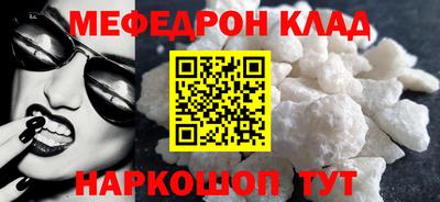 mdpv Сланцы
