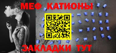 mdpv Сланцы