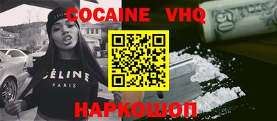 mdpv Сланцы