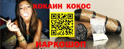 mdpv Сланцы