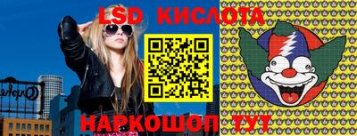 шишки Славянск-на-Кубани