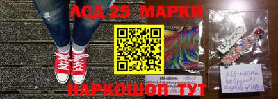 шишки Славянск-на-Кубани