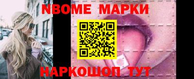 марихуана Славгород