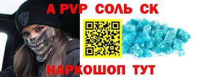 марихуана Славгород