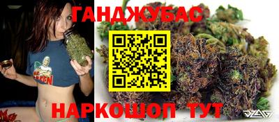 марихуана Славгород