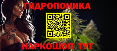 марихуана Славгород
