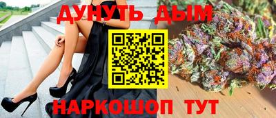 шишки Славянск-на-Кубани