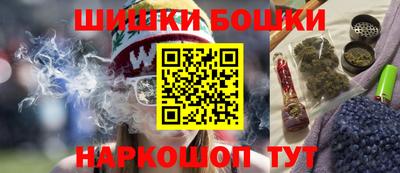 марихуана Славгород