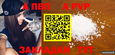марихуана Славгород