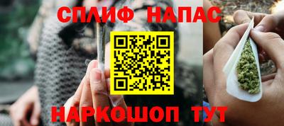 марихуана Славгород