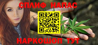 марихуана Славгород
