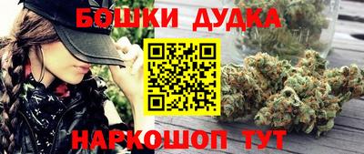 шишки Славянск-на-Кубани