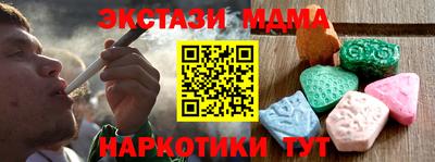 mdpv Сланцы