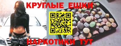 mdpv Сланцы