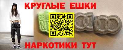 шишки Славянск-на-Кубани