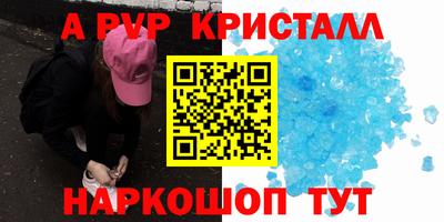 шишки Славянск-на-Кубани