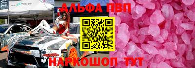 марихуана Славгород