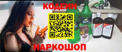 mdpv Сланцы