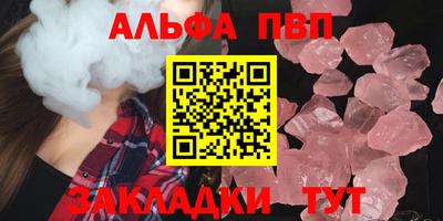 mdpv Сланцы