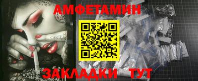 шишки Славянск-на-Кубани