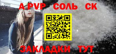 шишки Славянск-на-Кубани