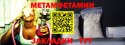 шишки Славянск-на-Кубани