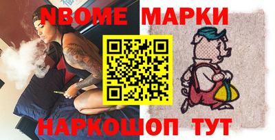 mdpv Сланцы