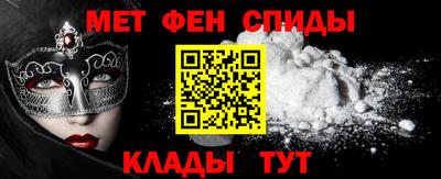 шишки Славянск-на-Кубани
