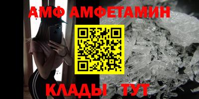 марихуана Славгород