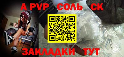 шишки Славянск-на-Кубани