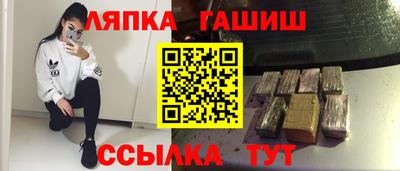 марихуана Славгород