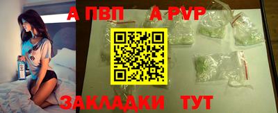 марихуана Славгород