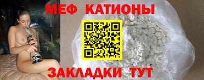 шишки Славянск-на-Кубани