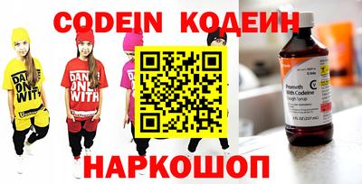 mdpv Сланцы