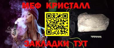 шишки Славянск-на-Кубани