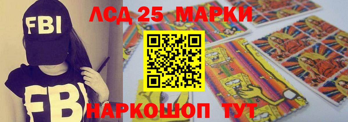   ССЫЛКА  Лсд 25 экстази кислота  LSD-25 экстази ecstasy  Вход с VPN  Аша 