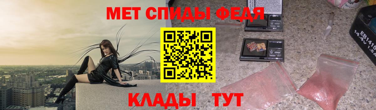 МЕТАМФЕТАМИН витя  Вход с VPN  Аша  МЕТАМФЕТАМИН витя 