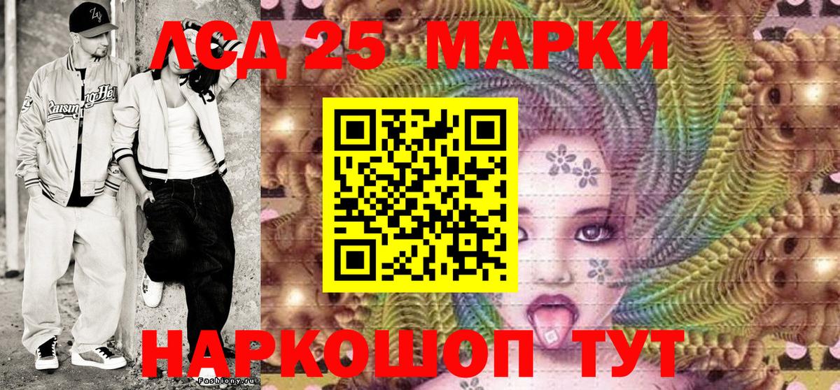 Наркотические марки 1,8мг Аша