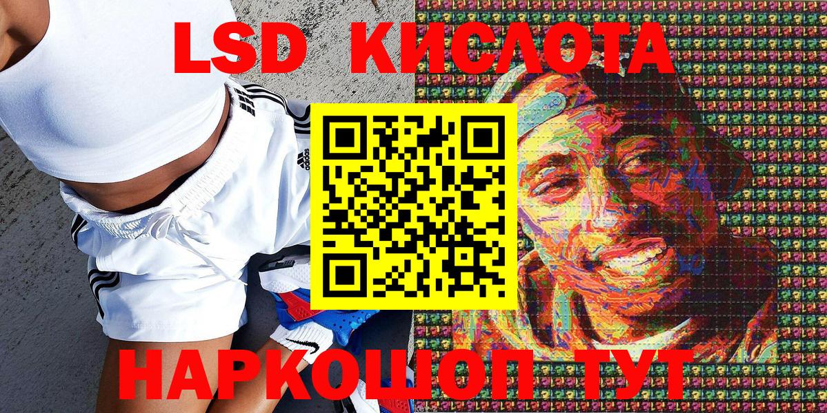 Марки NBOMe 1500мкг  Марки NBOMe 1500мкг  Вход с VPN  Аша 